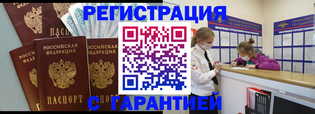 форма 3 в Беломорске