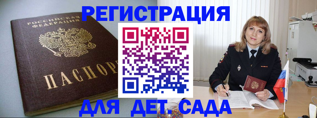 форма 3 в Беломорске